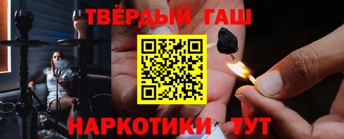 ГАШ ice o lator Электросталь