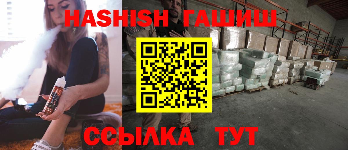 ГАШ гарик  Вход с VPN  Электросталь 
