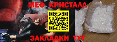 каннабис Пушкино