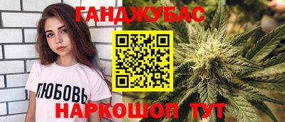 дистиллят марихуана Пугачёв
