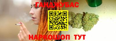 каннабис Пушкино