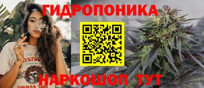 каннабис Пушкино