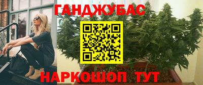 дистиллят марихуана Пугачёв