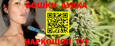 дистиллят марихуана Пугачёв