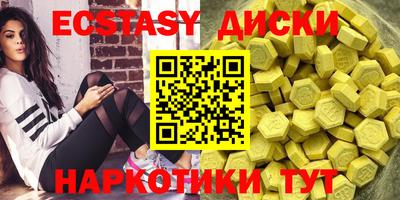 мдма Пыть-Ях