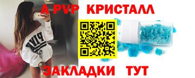 дистиллят марихуана Пугачёв