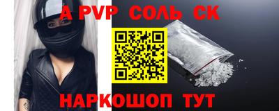 дистиллят марихуана Пугачёв