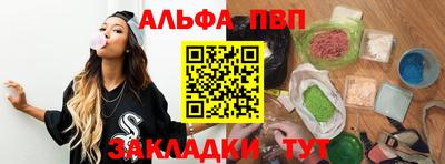 каннабис Пушкино