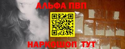 каннабис Пушкино