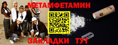 каннабис Пушкино