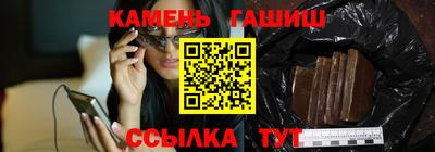 каннабис Пушкино