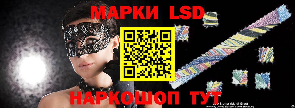 LSD-25 экстази ecstasy  Вход с VPN  Лсд 25 экстази ecstasy  Электросталь 