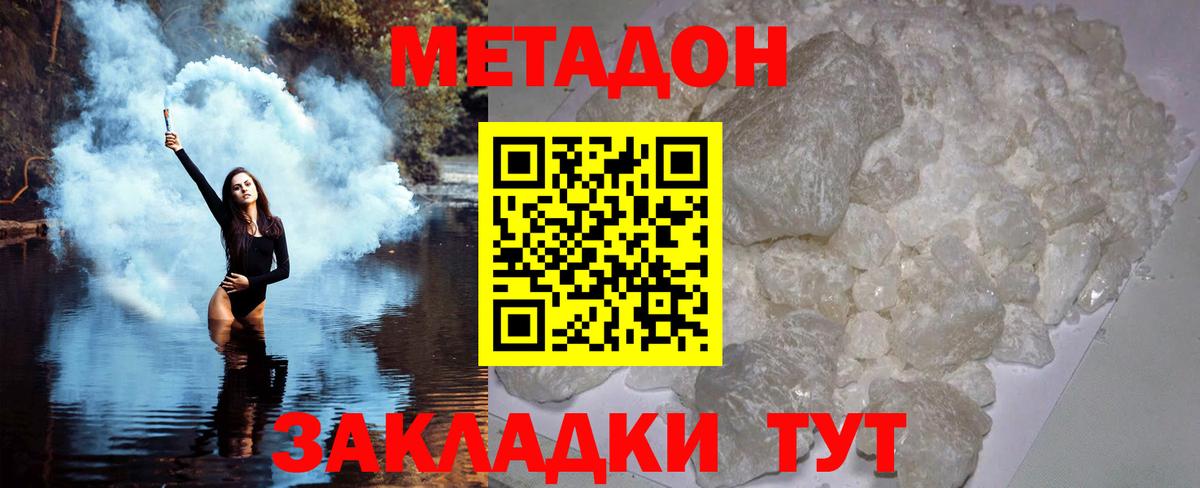 ссылка на мегу зеркало  МЕТАДОН белоснежный  Метадон белоснежный  Вход с VPN  Электросталь 