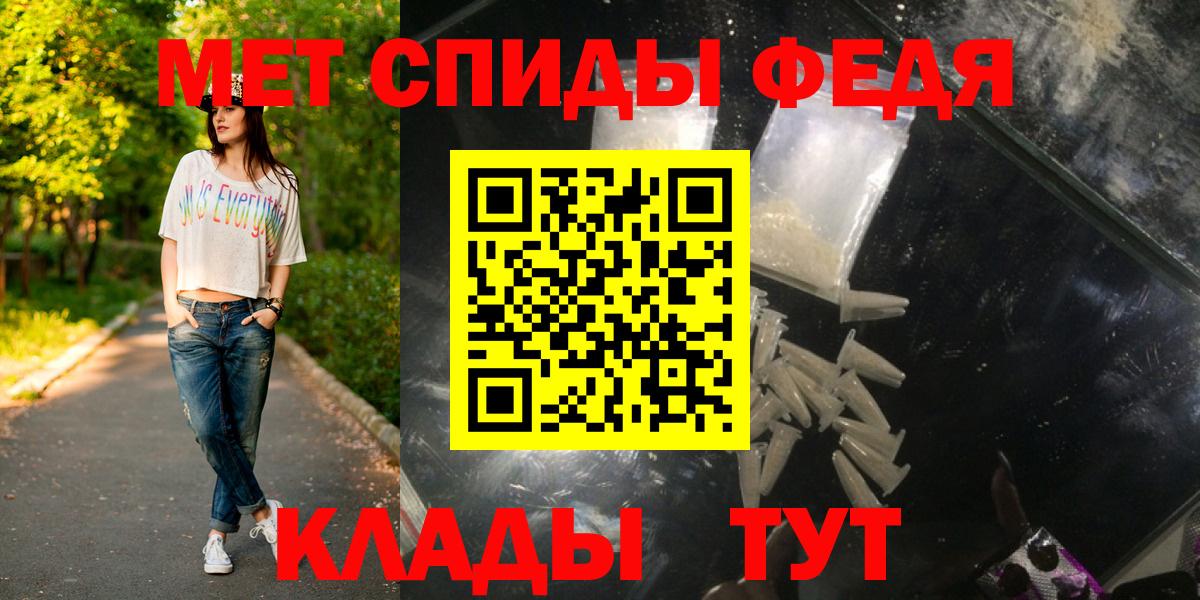 АМФ   МЕФ  ГЕРОИН  Лсд 25  Электросталь  Каннабис  Вход с VPN  Меф кристаллы  Гашиш 