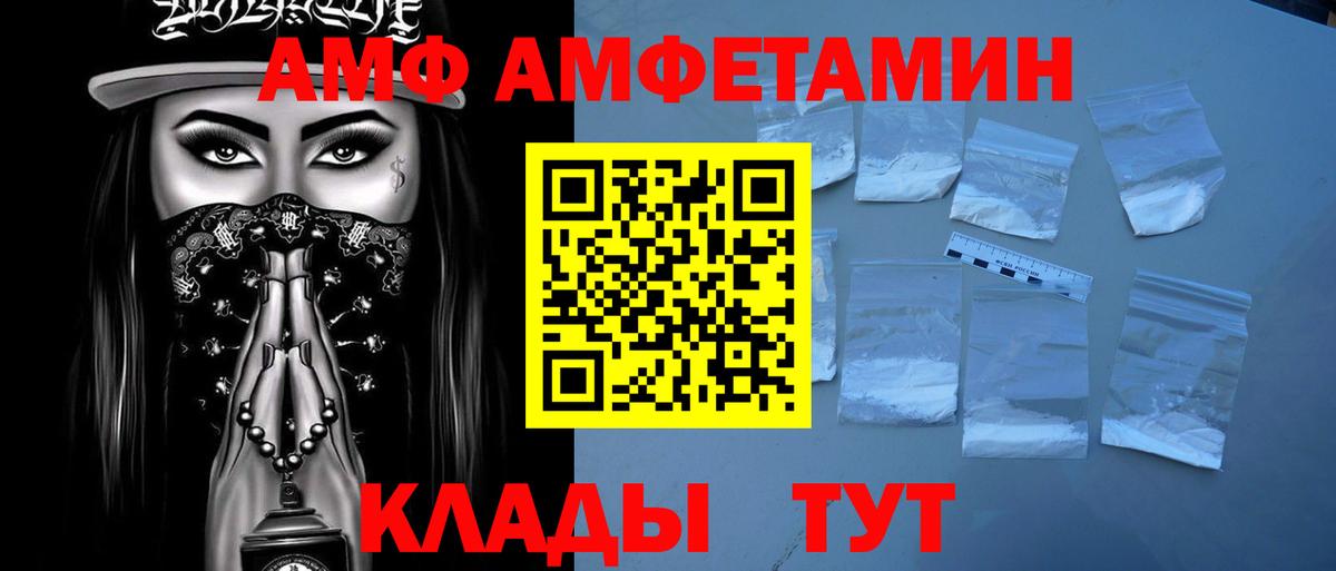 МЕТАМФЕТАМИН винт  МЕТАМФЕТАМИН винт  Электросталь  Вход с VPN 