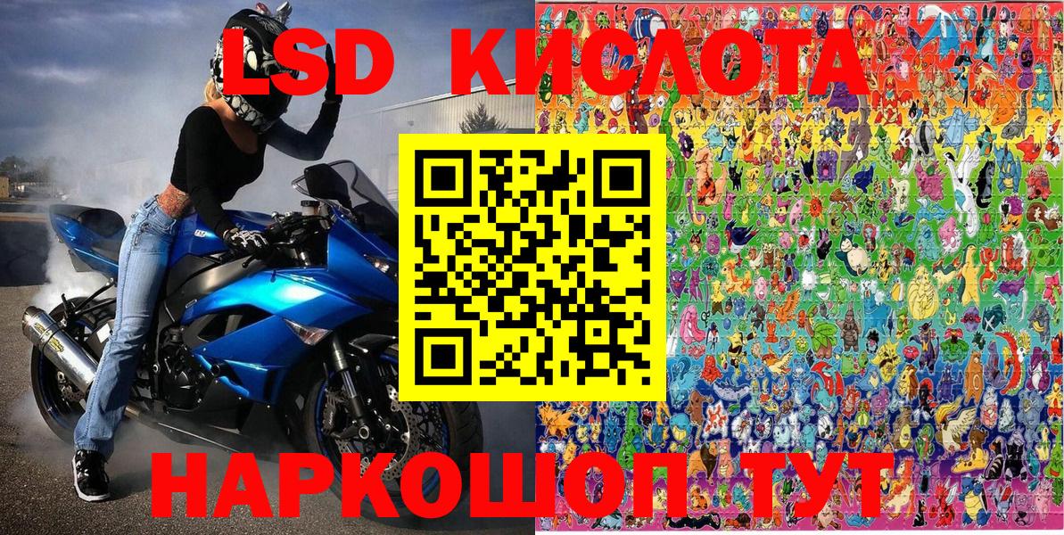Электросталь  где купить наркоту  Вход с VPN  Марки 25I-NBOMe 1500мкг 