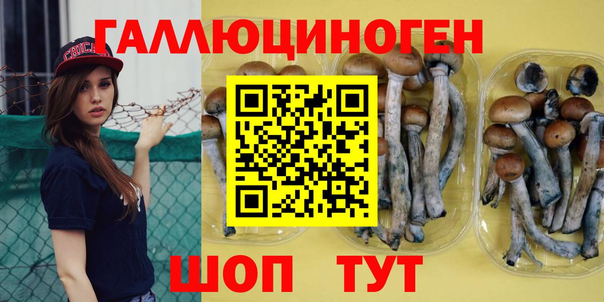 Кетамин Электросталь