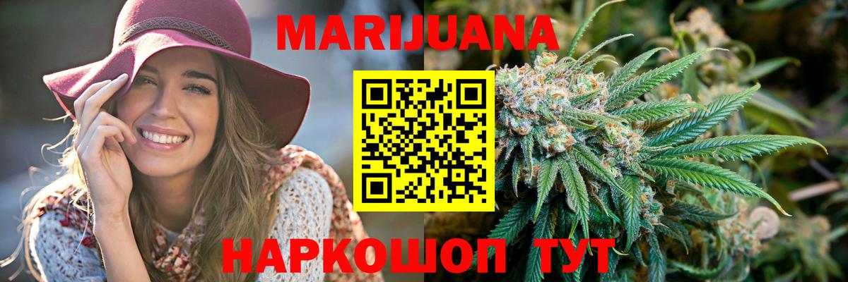 Шишки марихуана семена Электросталь