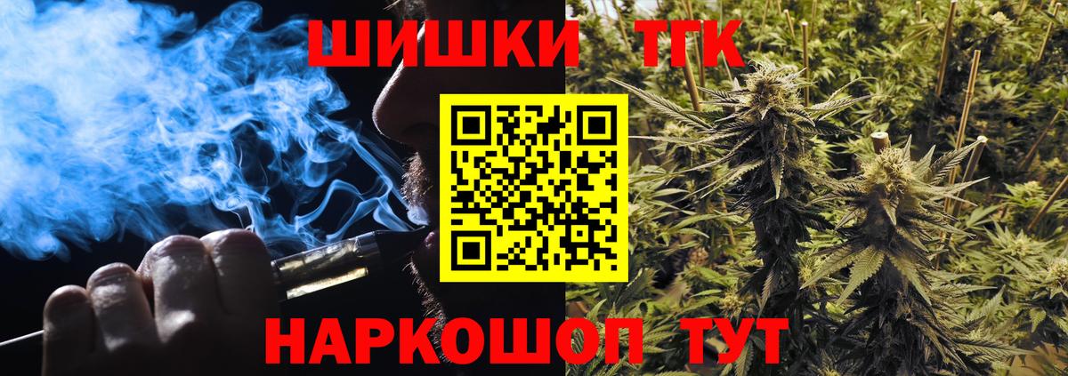 Каннабис White Widow  Каннабис Ganja  Вход с VPN  Электросталь  МАРИХУАНА SATIVA & INDICA 